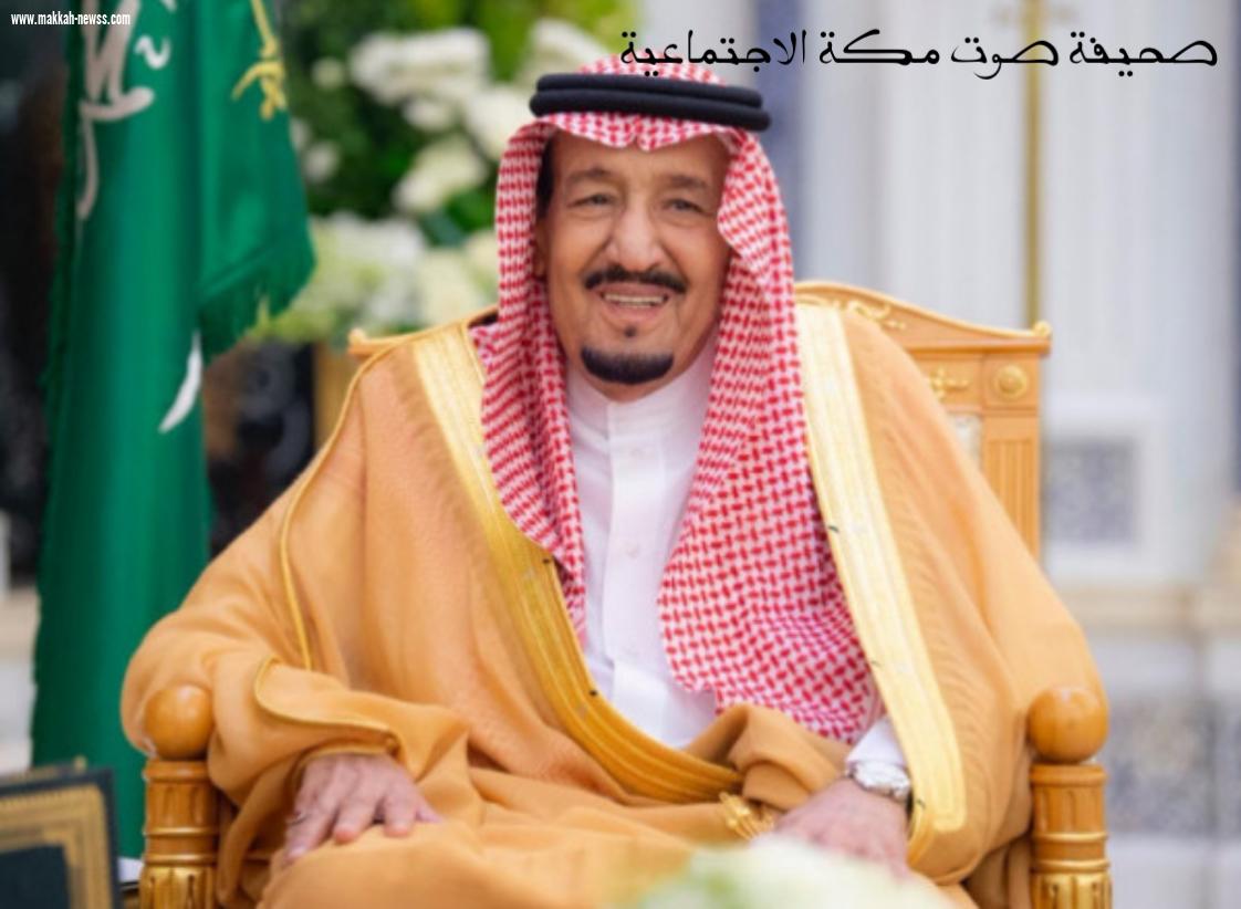 خادم الحرمين الشريفين يصدر أمرًا ملكيًا بترقية وتعيين 21 قاضيًا بديوان المظالم