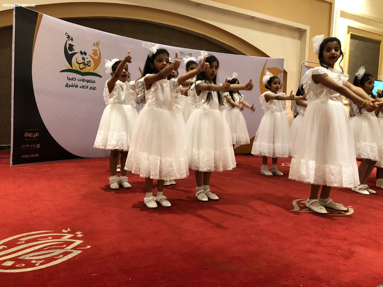 تعليم صبيا يحتفل بأكثر من ٥٣٩ طالبة متفوقة برعاية مساعدة مدير التعليم