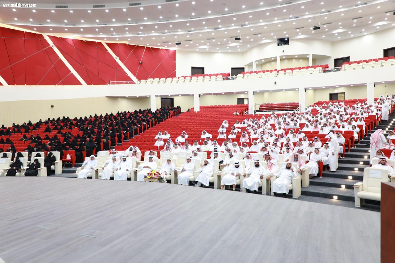 خلال اللقاء الأول للإشراف التربوي والقيادة المدرسية
