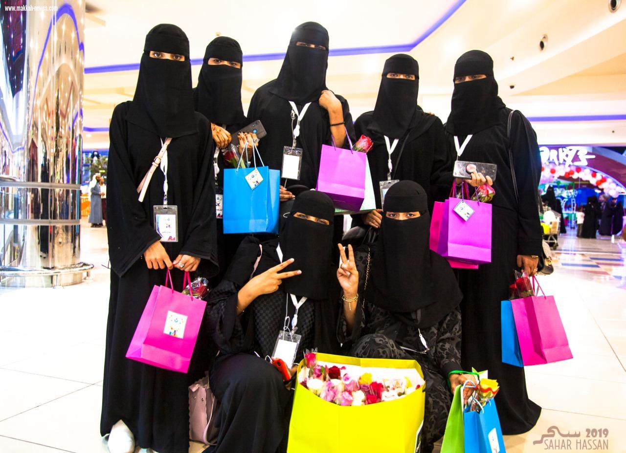 جمعية الثريا للمكفوفين