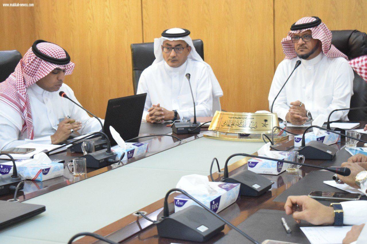 لجان حملة التوعية ومحو الأمية بإدارة تعليم صبيا تعقد اجتماعها الأول 