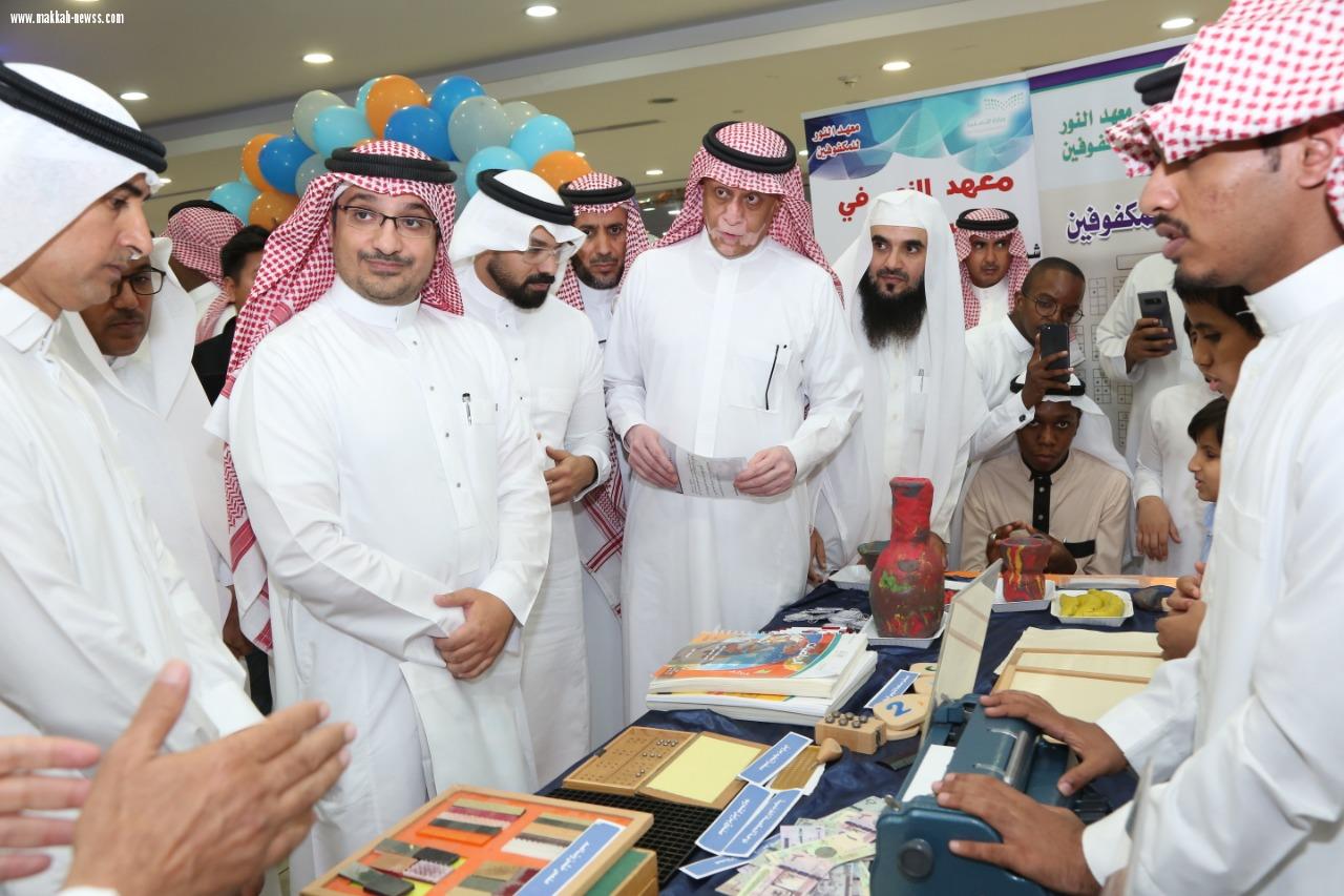 الصحة في مكة تُفعّل اليوم العالمي للبصر