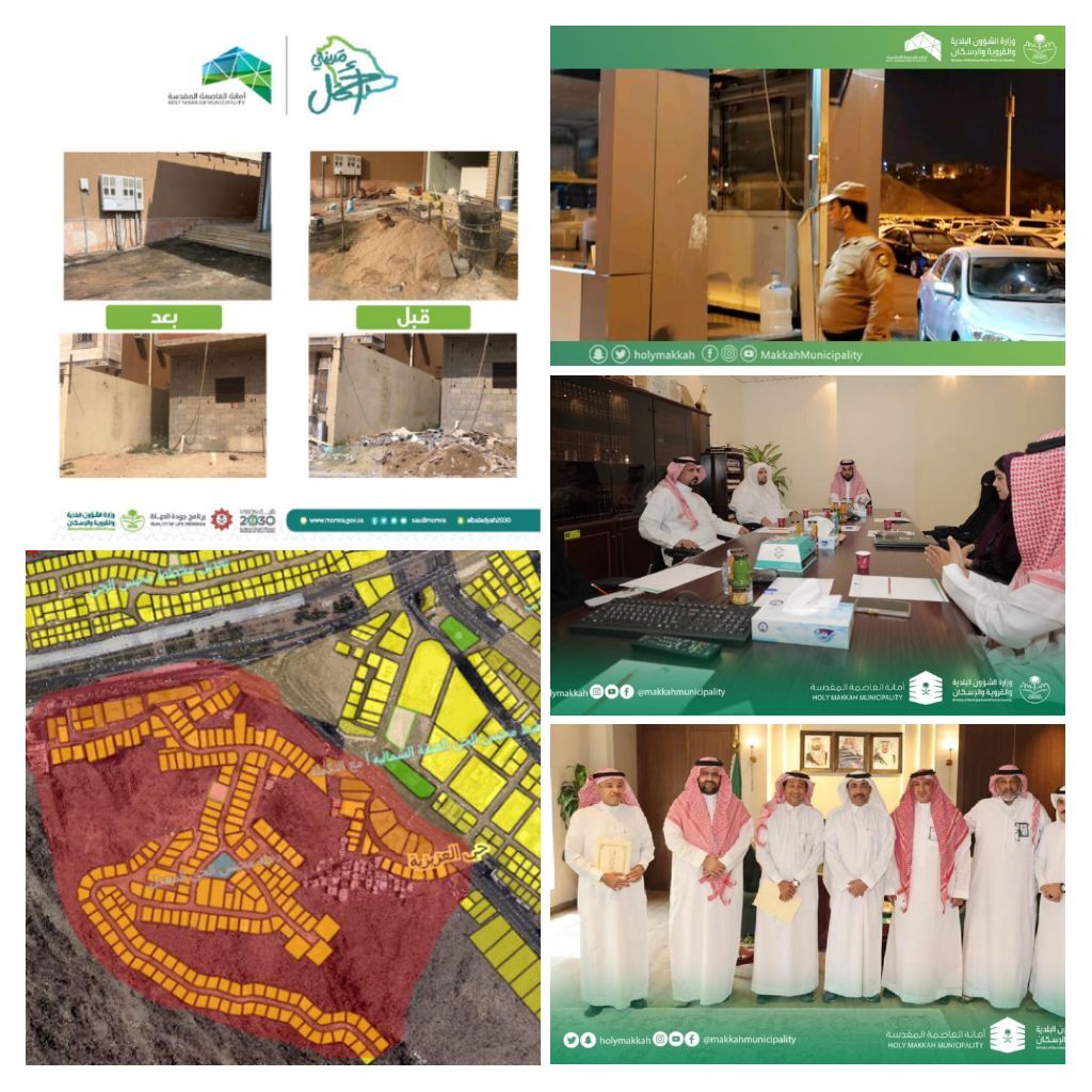 برامج وجولات لأمانة العاصمة المقدسة ضد المخالفين للنظام 