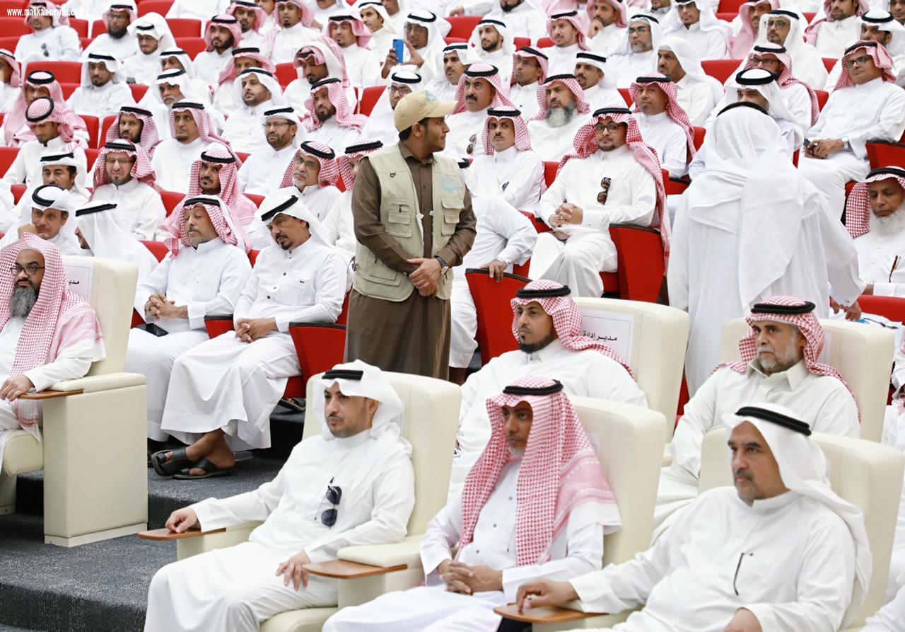 خلال اللقاء الأول للإشراف التربوي والقيادة المدرسية