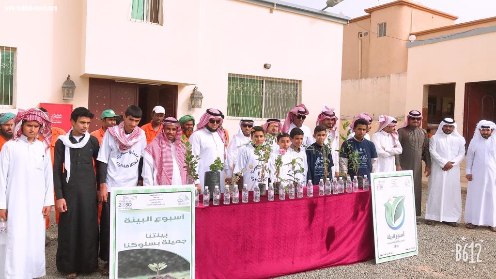 العزي يفتتح اسبوع البيئة بمركز وساع