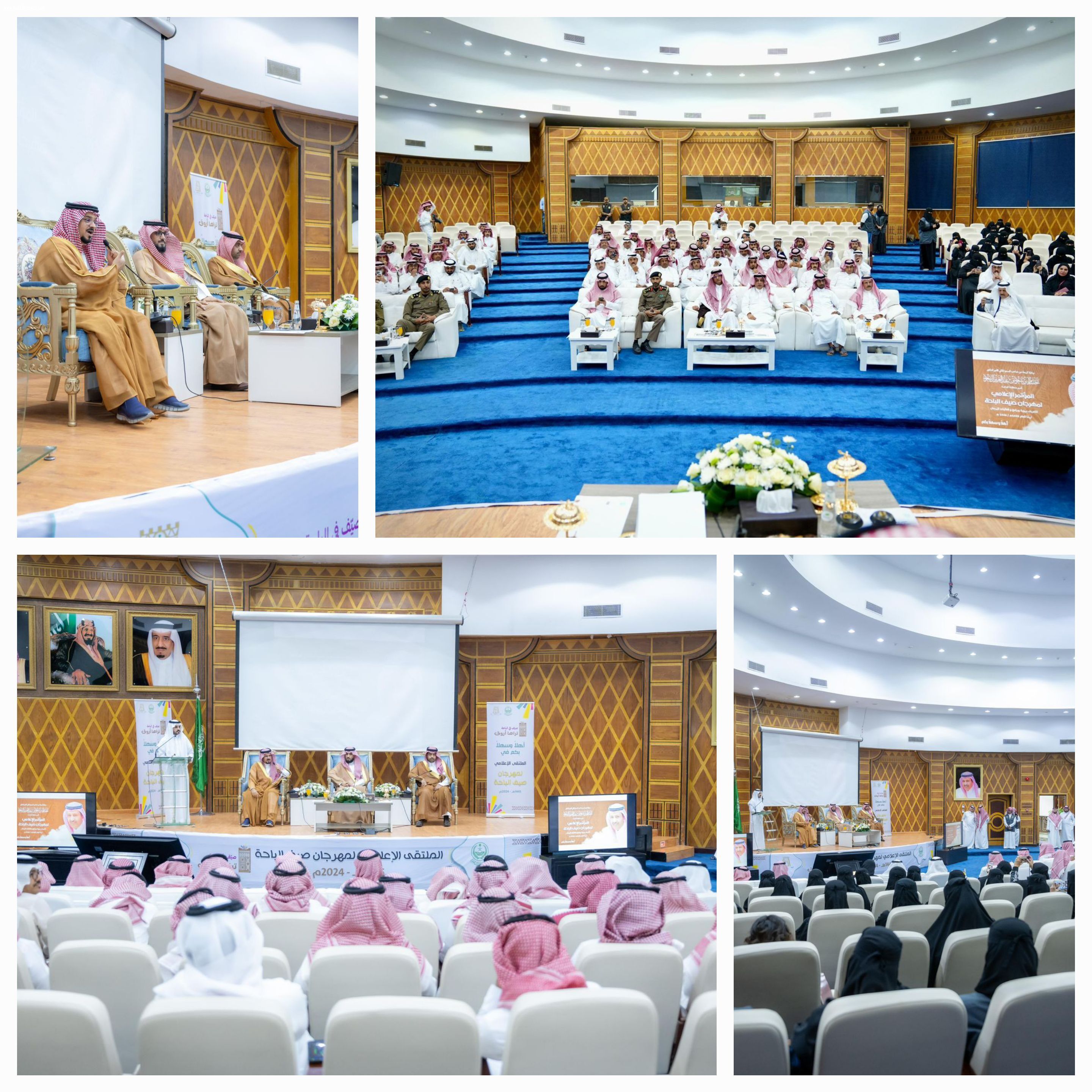 صيف الباحة ١٤٤٥ ينطلق تحت شعار ”صّيف في الباحة تراها أروق“