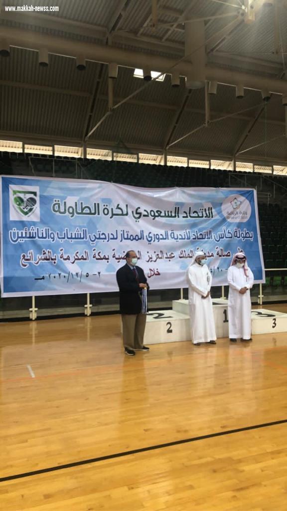 الأهلي بطلاً  للشباب و مضر للناشئين لبطولة كأس الاتحاد السعودي لكرة الطاولة 