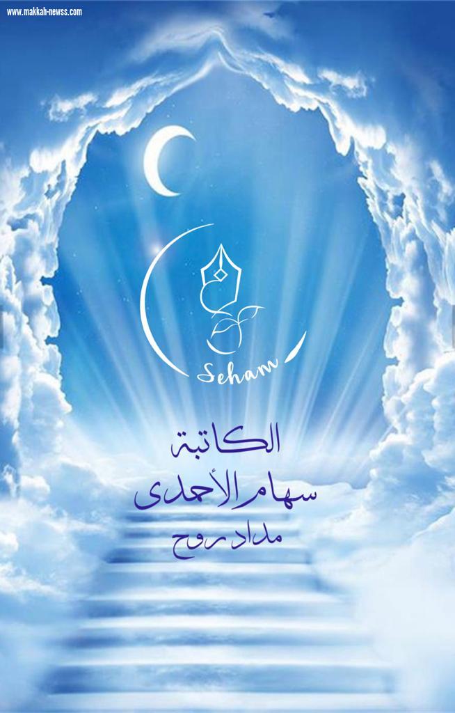 الحقيقة .