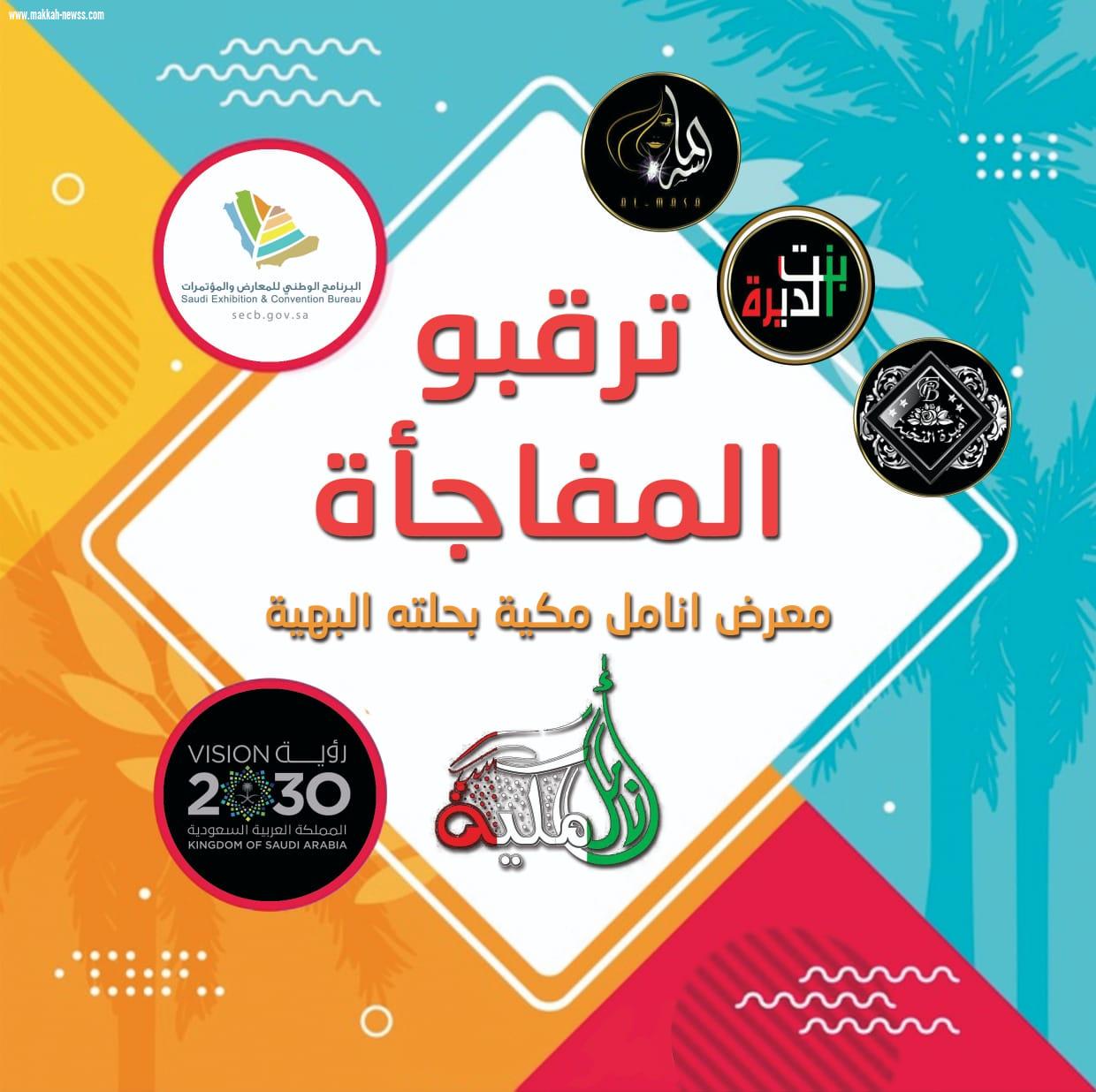 سيدة الاعمال نوال محمد 