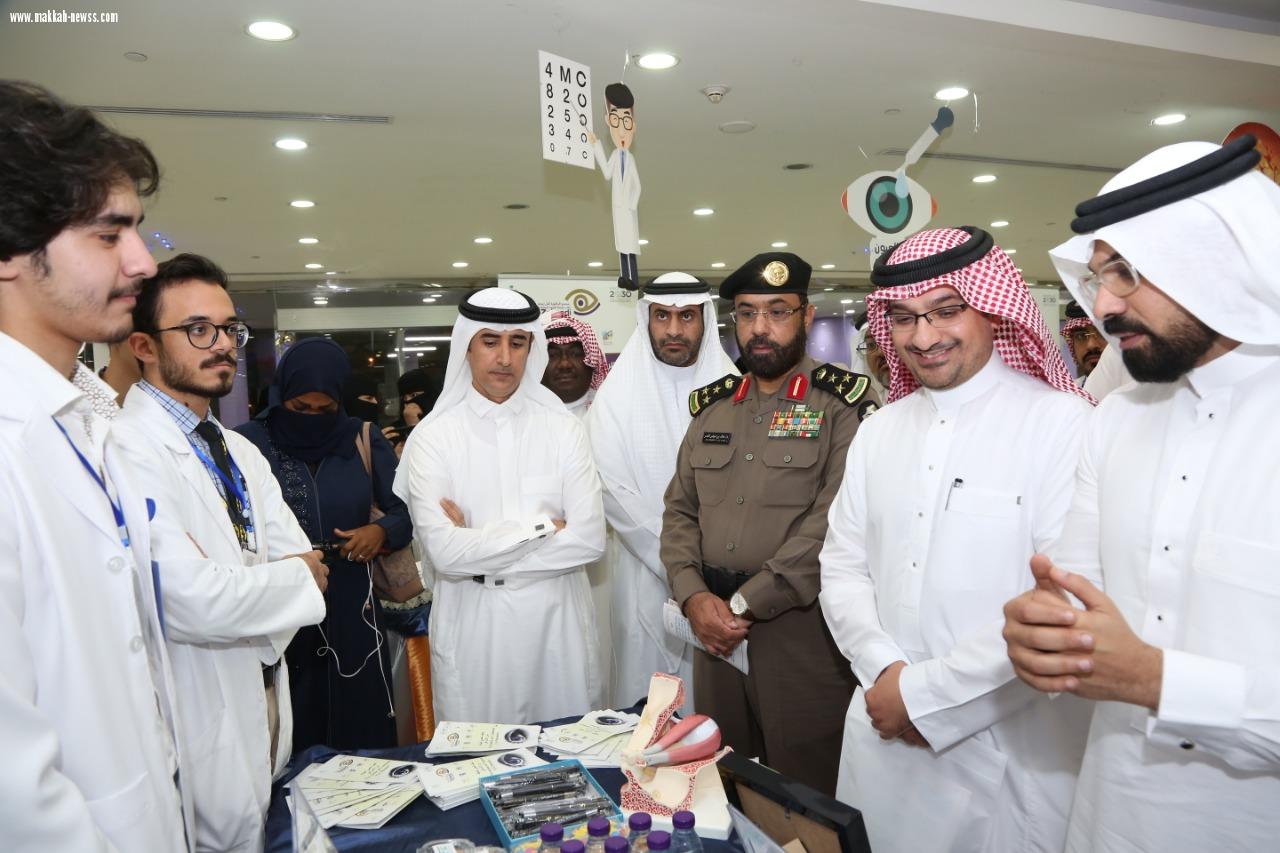 الصحة في مكة تُفعّل اليوم العالمي للبصر
