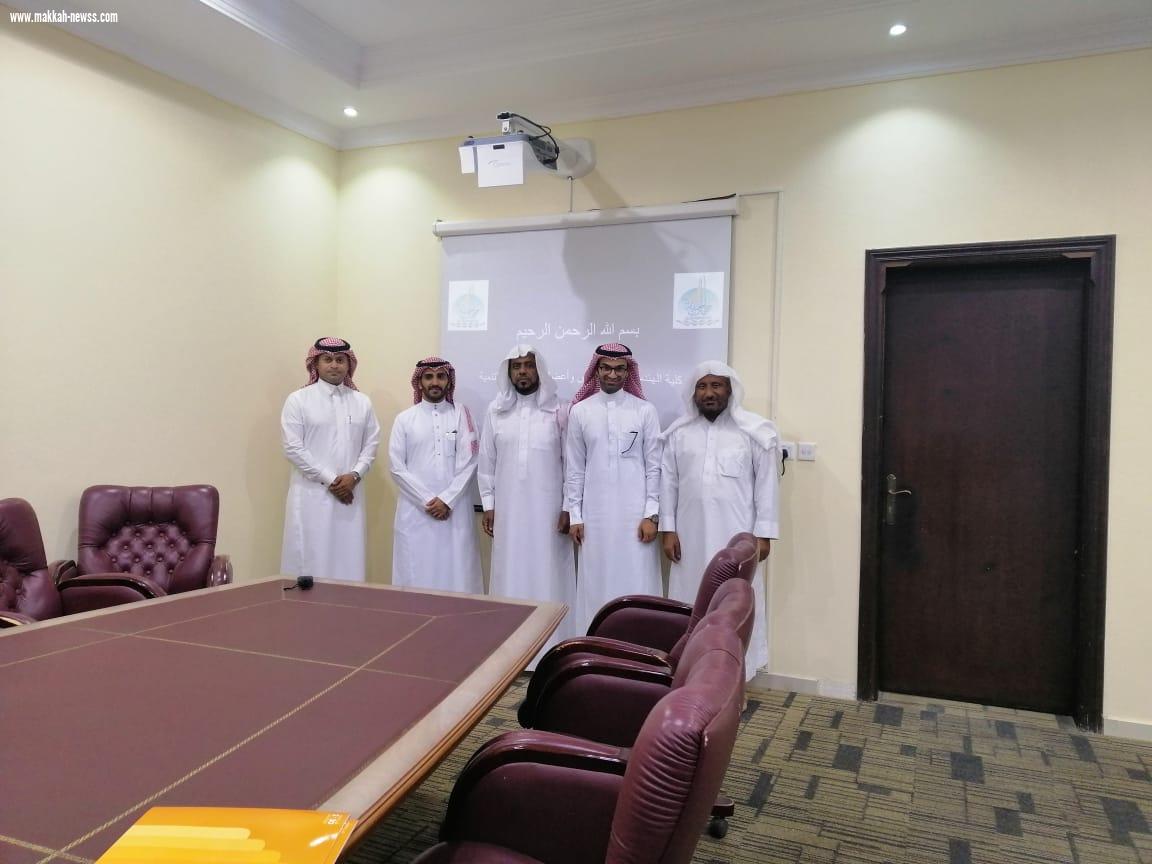 رئيس جمعية بناء وتنمية مساكن بالمنطقة  يعقد اجتماعا بأعضاء كلية الهندسة بجازان 