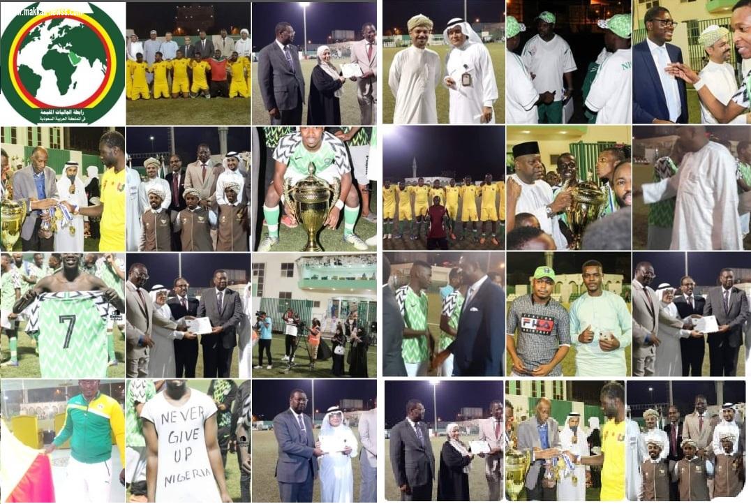 بحضور الشيخ غزالي طس منتخب الجالية النيجيريا يحصد كأس دوري القناصل المعتمدين بجدة احتضنته اكاديمية النادي الاهلي بجدة 