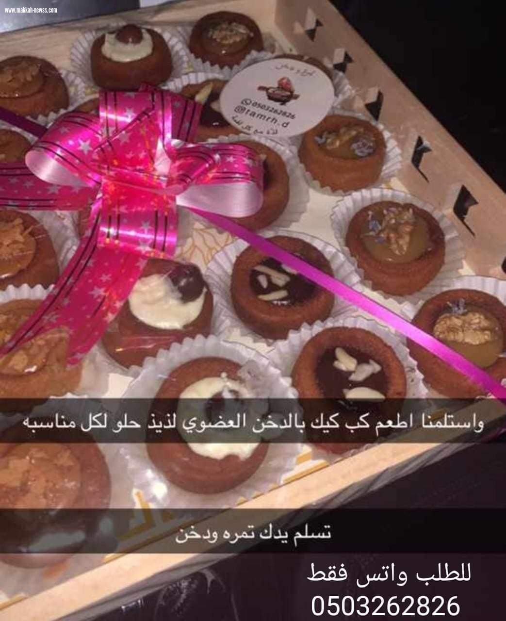 تمرة ودخن  *لذة مع كل لقمة*