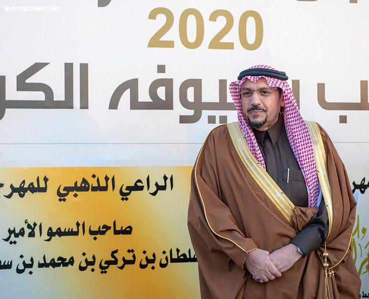 أمير القصيم يشهد ختام مهرجان القصيم للصقور بمحافظة الأسياح