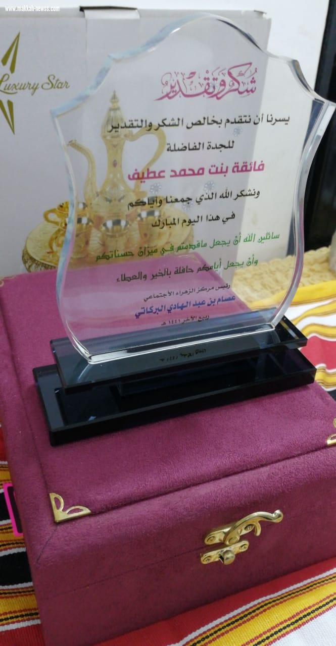 مبادرة 