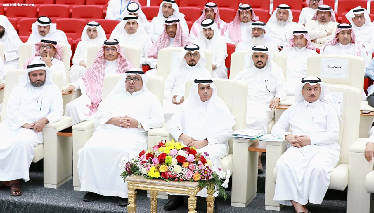 خلال اللقاء الأول للإشراف التربوي والقيادة المدرسية