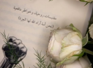 في حوار لصحيفة صوت مكة الاجتماعية مع الكاتبة : أذكار آل قاسم - يجب على الكاتب ان يكون مطلعاً جيداً على أدوات الكتابة، وقارئاً نهماً، لأن هدف القراءة هو تنمية مواهبه ومفرداته وحسه الكتابي أولاً واخيراً.
