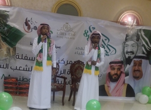 أهالي المسفلة يشاركون الوطن فرحته