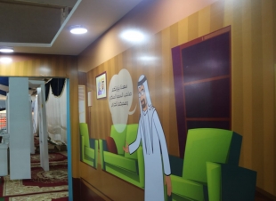  واعي الداير المعرض الأول بالتجسيد في جازان 