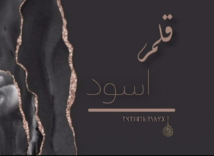 لو كنت شاعراً