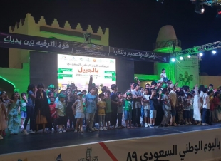 *مسرحية (الخزنة ) وعروض الفلكلور الشعبي في انطلاق فعاليات اليوم الوطني بالجبيل*  