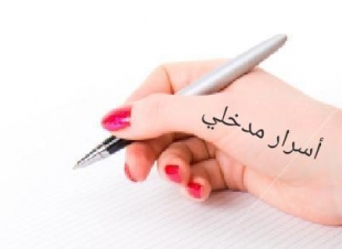 شوقي الدفين