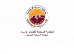 غدًا.. انطلاق المؤتمر والمعرض الدولي الثامن لبيئة المدن بينبع الصناعية