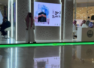 إمارة منطقة مكة تشارك في معرض وزارة الداخلية المتنقل (لا حج بلا تصريح) بمحافظة الطائف، لنشر الوعي لدى الراغبين