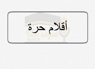 بوح أنثى