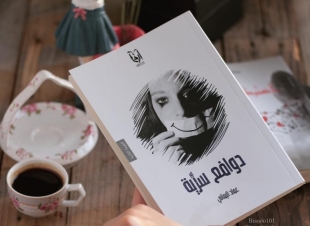 في حوار لصحيفة صوت مكة الاجتماعية مع الكاتب عماد اليماني : وسائل التواصل الاجتماعي ساهمت بشكل كبير في نشر الثقافة بشتى أنواعها .
