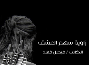 مجرد حلم وخيال