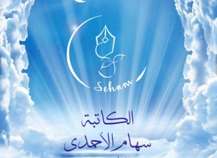 تَنَفَّس؛؛ وتَنافس...