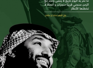 مستشفى الملك فهد بجدة  ينهي استعداداته للاحتفال بذكرى اليوم الوطني ٩١