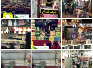 ١٢٠،٠٠٠ زائر لمهرجان ربيع النوارية بمكة وخيمة التسويق تحوي ٣٠٠٠ منتج عائلي 
