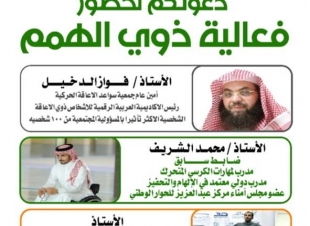 الطويل يحافظ على صدارة المبارزة آسيوياً 