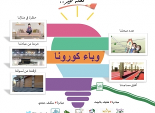 لعله خير ...