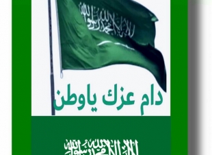 أسطورة التاريخ