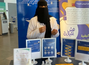 قسم التوعية الصحية بمستشفى العزيزية بجدة يقيم حملة للتوعية وطرق الوقاية من كورونا 
