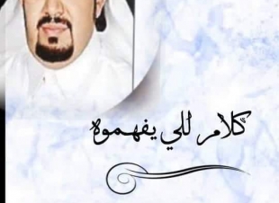 التكريم يحفز الجميع