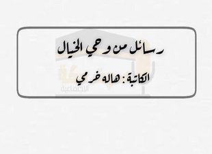 الشعور الوحيد