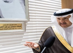 تحت رعاية خادم الحرمين الشريفين .. الأمير سلطان بن سلمان يفتتح المشروع الاستثماري لمركز أبحاث الإعاقة