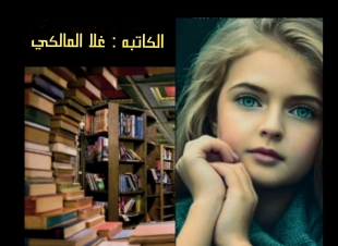 اثير القلم ...