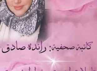 التقوى من منظور آخر