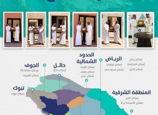 سكني