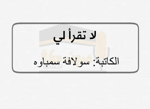 فلاتر