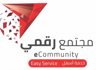 غداً انطلاق  ملتقى ومعرض مجتمع رقمي لمدة 3 أيام