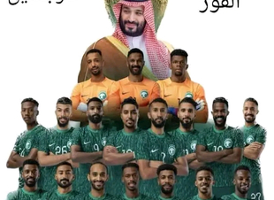 مبروك الأخضر والأرجنتين ليست كأس العالم