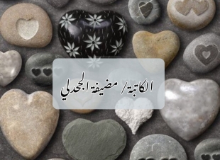حالنا في صلاتنا ..