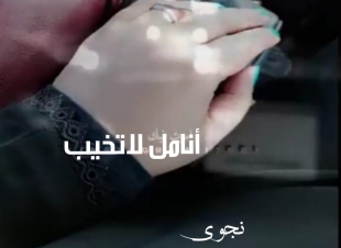 لا بأسَ