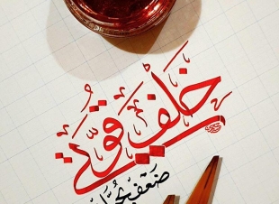 صحيفة صوت مكة الاجتماعية تلتقي  الكاتبة دينا الصائغ :  -الجوائز الأدبية هامة وتعكس ردود فعل المتلقين والجهات المقيمة ولطالما كانت حافز لتقديم المزيد من العمل الجيد.  